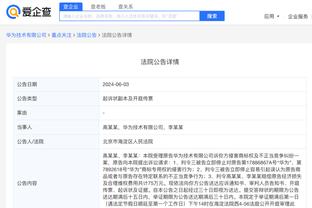 开云app下载官方网站安卓截图1
